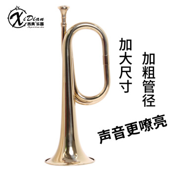 西典音楽器の大股号突撃号のミリタリー音楽集结号のトロンペーストは精致な工芸品の上质な音楽器の铜専门の大股号の34 X 11315です。ドラムの音楽ではないので注意してください。