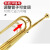 突撃号のミリタリー音楽器の旧式吹号トーレットレットレットの小道具ラッチの黄铜の大股号(34*11)350 gの大连部队の専门の金は太鼓号のチムである。